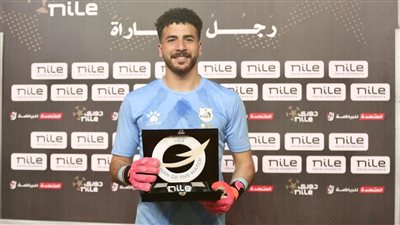 وفاة والدة عبد الرحمن سمير«بودي» حارس إنبي والنادي يقدم التعازي للاعب