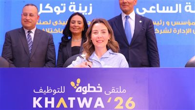 الشباب والرياضة والتضامن تفتتحان «خطوة 2026» بمشاركة 40 شركة