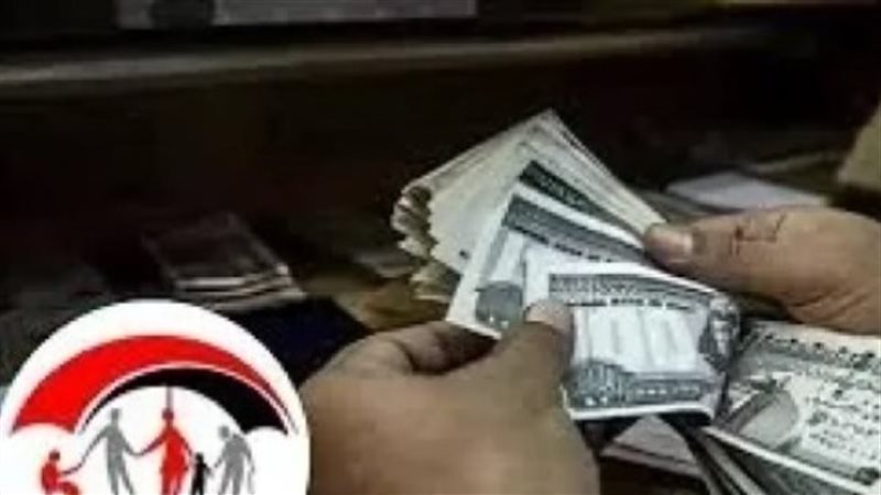 تكافل وكرامه
