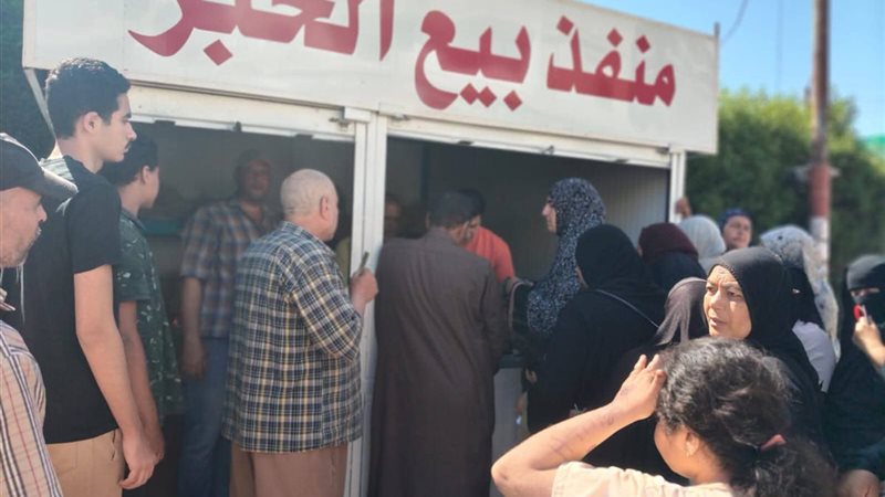 مخبز المحافظة 