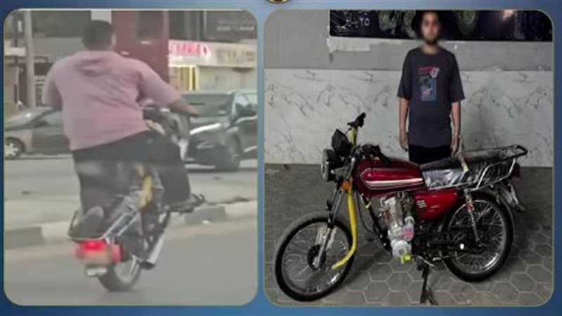 المتهم 