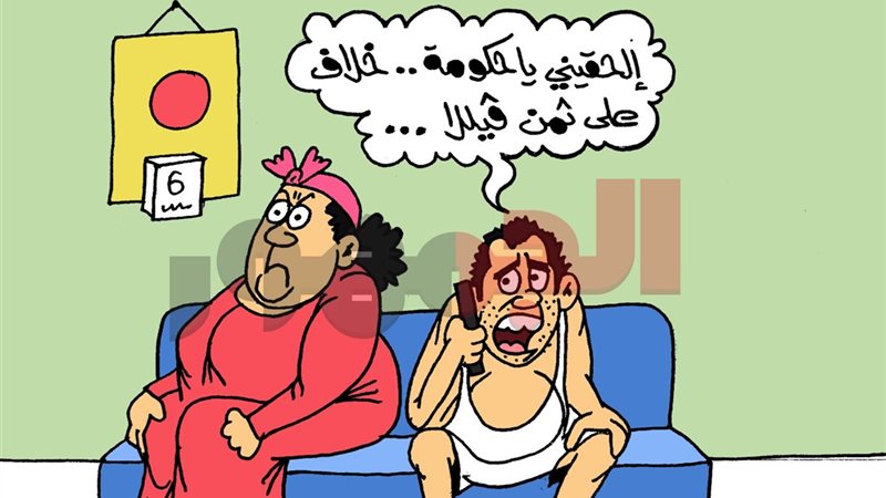 كاريكاتير موقع الجمهور