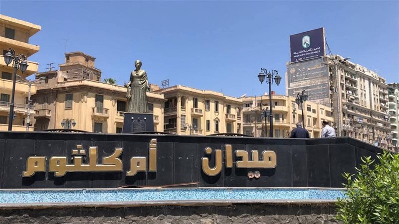 الدقهلية 