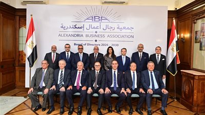   جمعية رجال أعمال إسكندرية تبدأ دورة 2026–2030 بخطة شاملة لتعزيز التأثير الاقتصادي