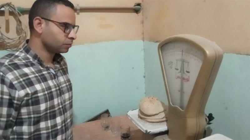 اسيوط