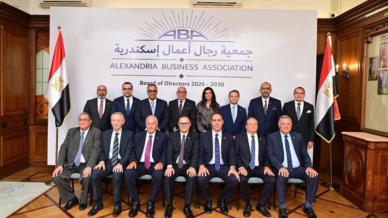 رجال أعمال إسكندرية 