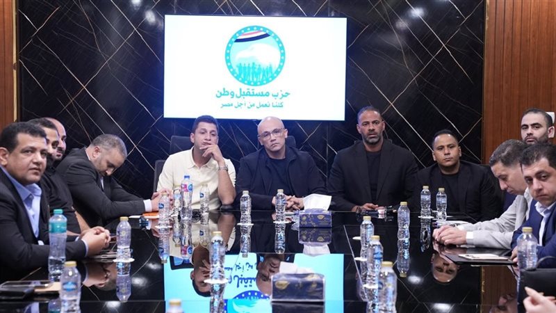 جانب من الاجتماع
