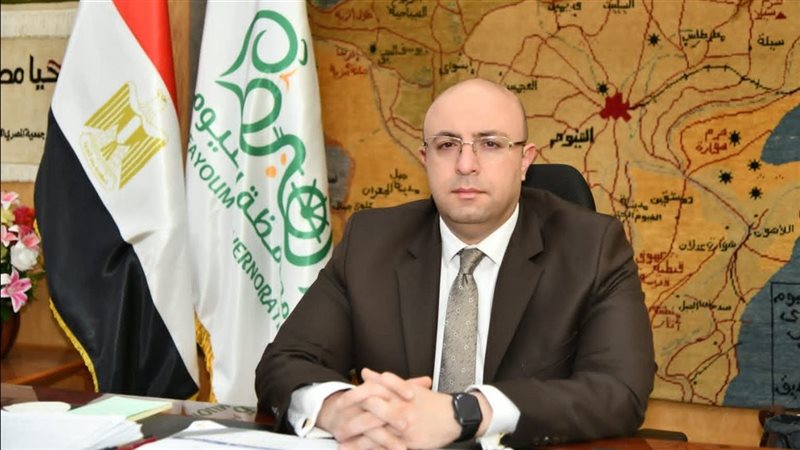 محافظ الفيوم 