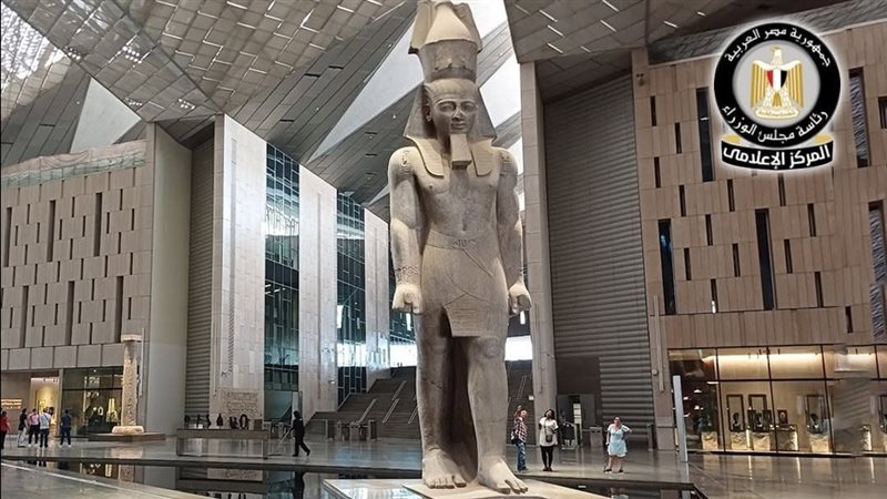 المتحف المصري الكبير