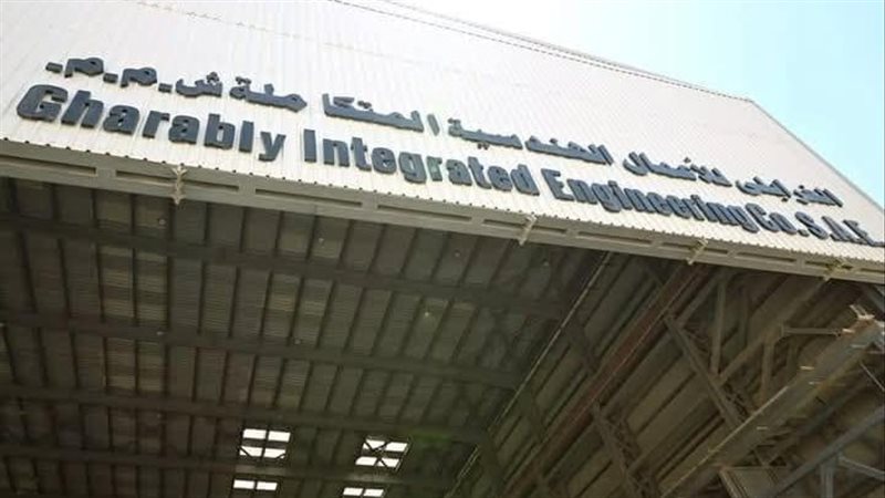 مجمع الغرابلي الصناعي