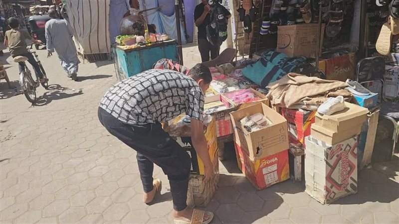 اسيوط