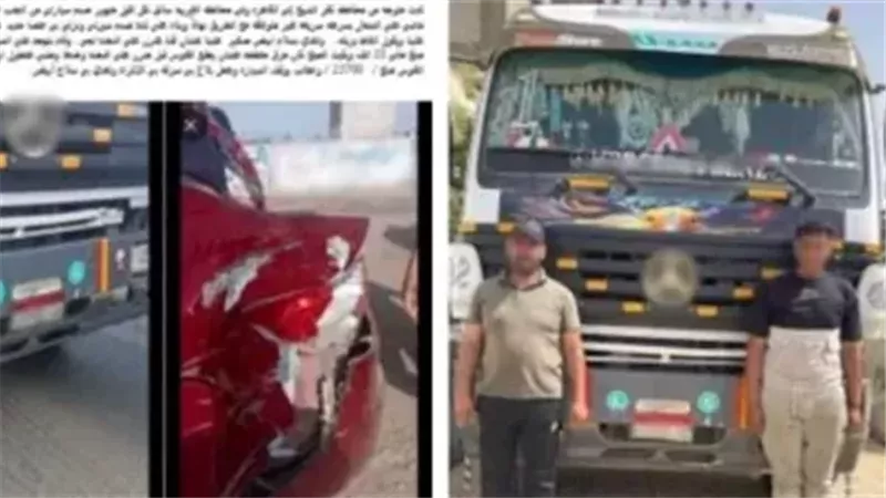 المتهمين