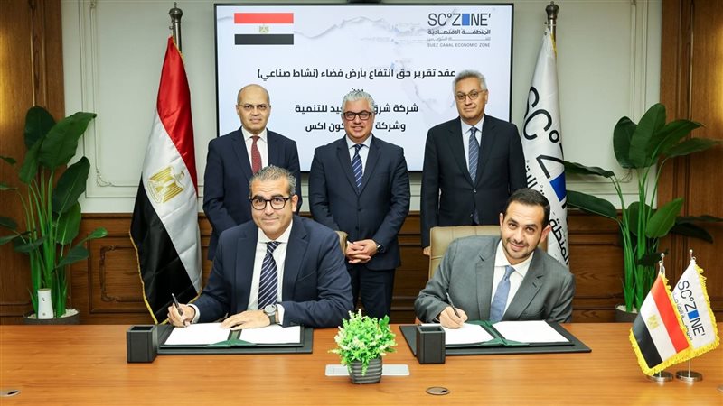قناة السويس