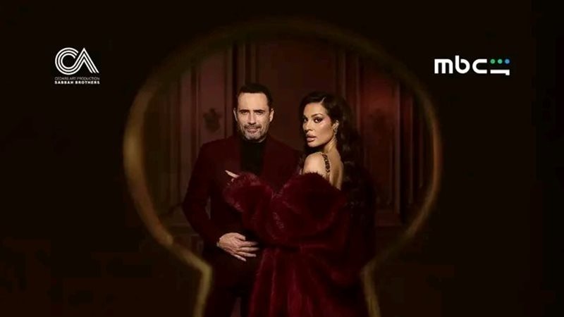 مسلسل «ممكن»