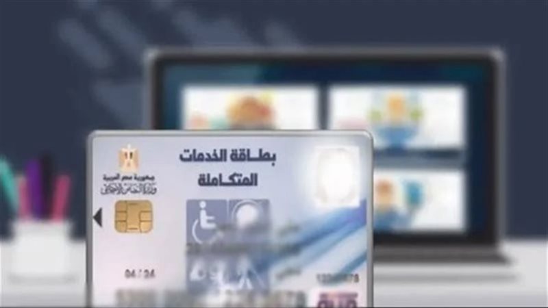 الخدمات المتكامله 