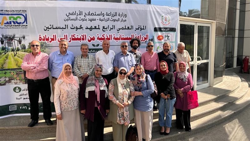 بحوث البساتين 