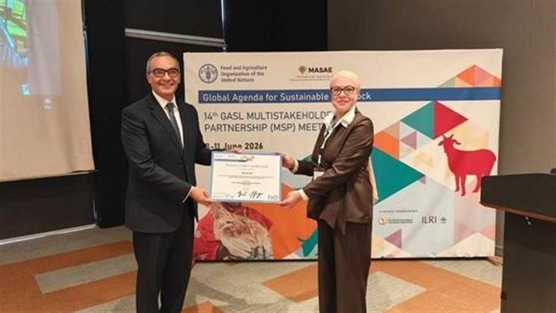 المؤتمر العلمي الدولي لاستدامة الثروة الحيوانية 