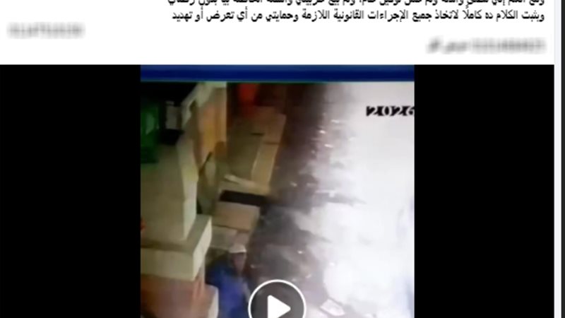 المنشور المتداول 