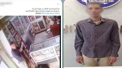 استغل إغماء عاملة صيدلية وسرق هاتفها.. الداخلية تكشف اللغز وتضبط المتهم