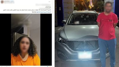 بعد تداول الفيديو.. ضبط سائق صدم سيارة محاسبة وفر هاربًا في مصر الجديدة