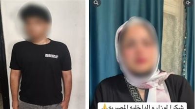 إهانة داخل المترو.. ضبط طالب سب سيدة في محطة حدائق القبة بالقاهرة