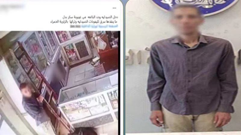 المتهم 