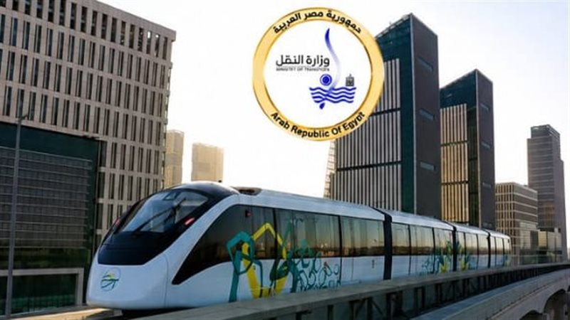  مونوريل شرق النيل 