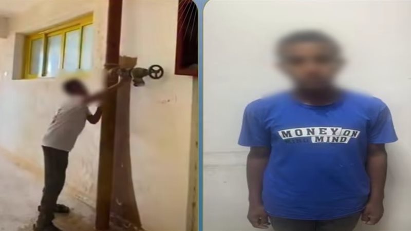المتهم 