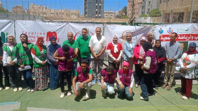 مراكز الشباب