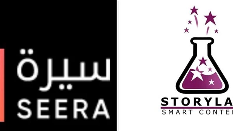 شركة سيرة