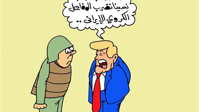كاريكاتير الجمهور 