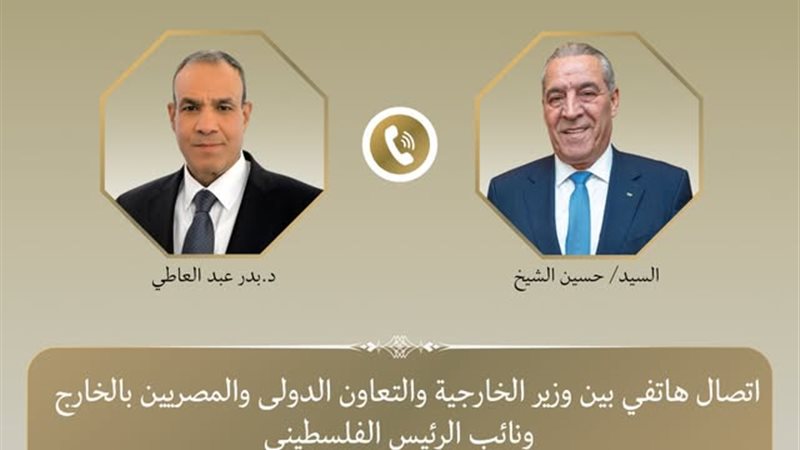 وزير الخارجية