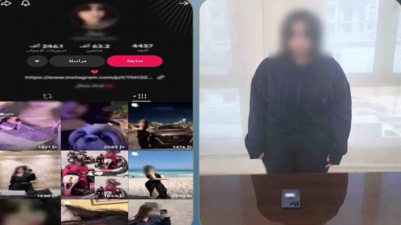 المتهمة 