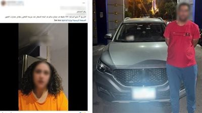 ضبط سائق صدم سيارة محاسبة وفر هاربًا في مصر الجديدة..وهذه عقوبته بالقانون