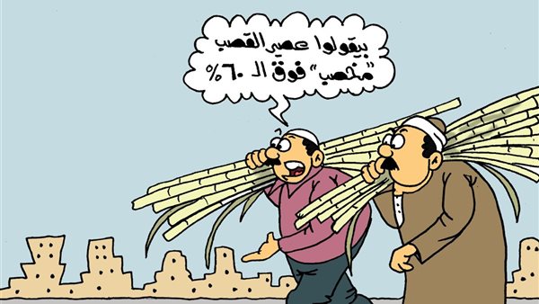 كاريكاتير الجمهور 