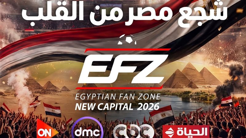 الشركة المتحدة للخدمات الإعلامية