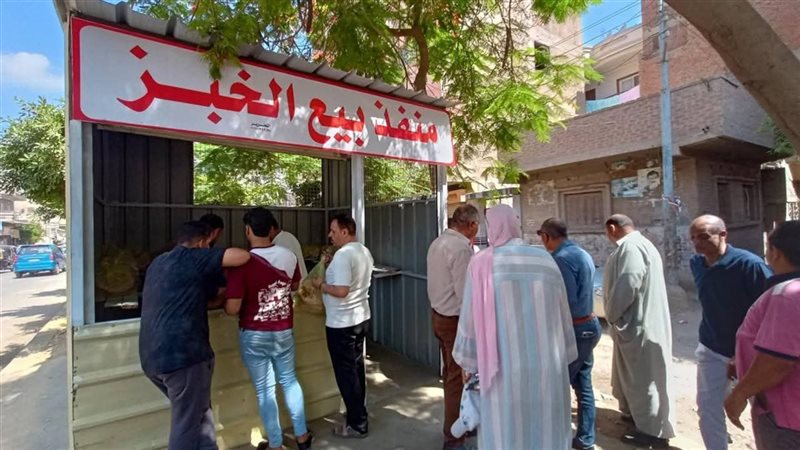 مخبز المحافظة 