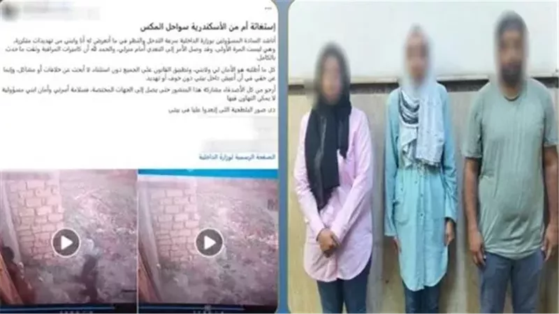 المتهمين
