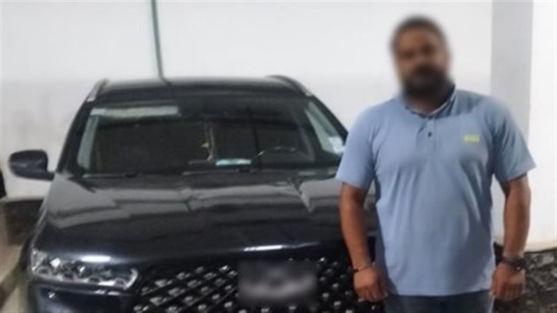 المتهم 