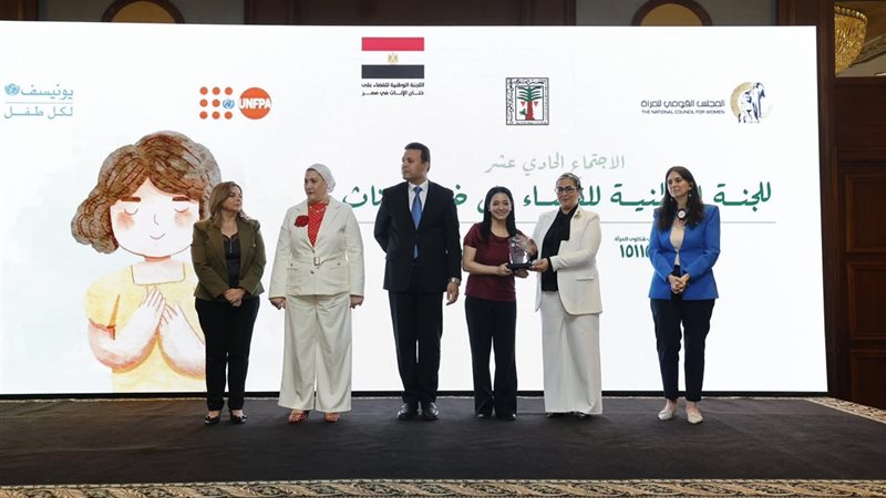تكريم رموز اللجنة الوطنية للقضاء على الختان 