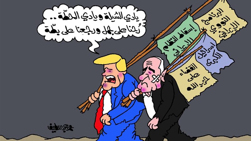 كاريكاتير الجمهور 