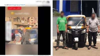 ماشى أمام التوك توك.. كشف ملابسات التعدى على مسن بالمطرية