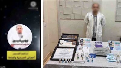 «كيميائي يرتدي ثوب طبيب».. سقوط صاحب عيادة وهمية بالدقي بعد خداع المرضى 