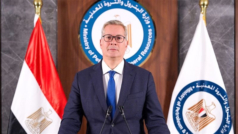 وزير البترول