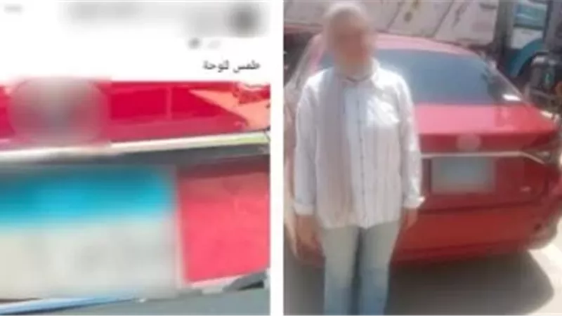 المتهمة 