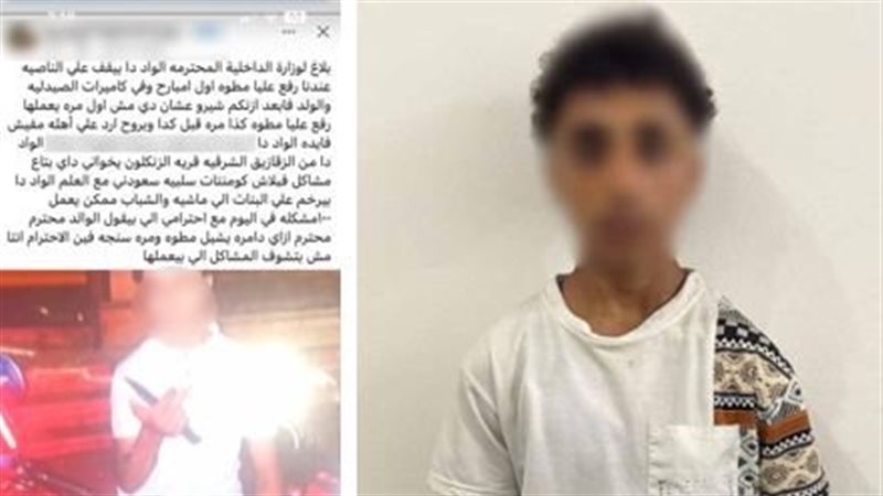 المتهم 