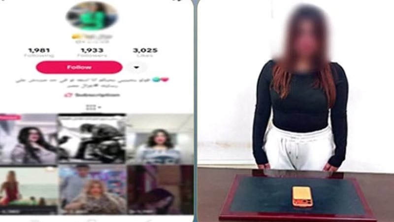المتهمة 