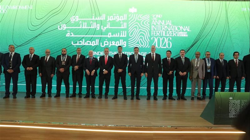  الاتحاد العربي للأسمدة