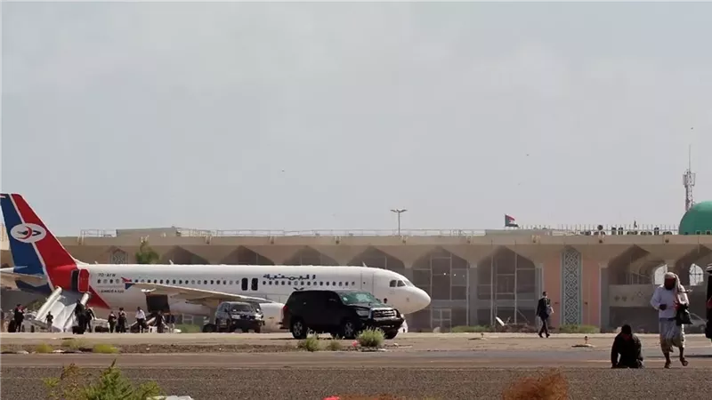 مطار عدن