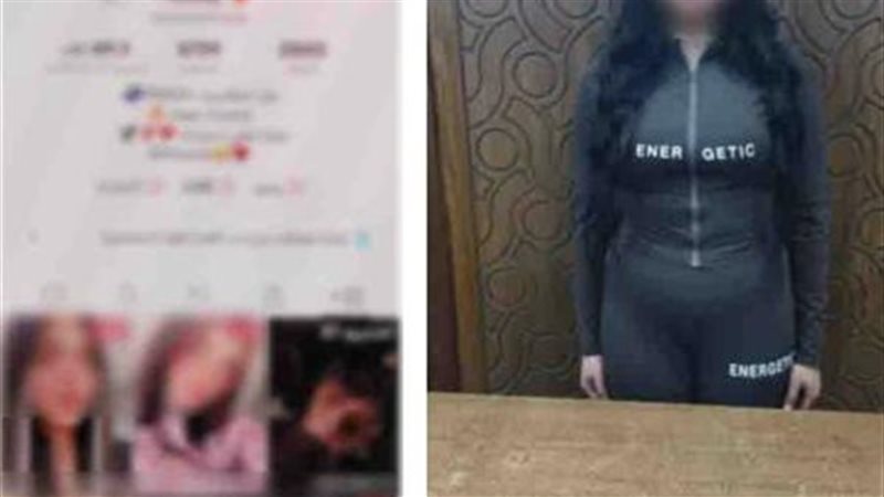 المتهمة
